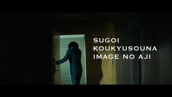 クーリッシュ竹内涼真