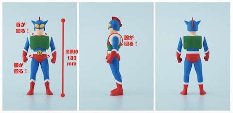 アクション仮面ソフビ