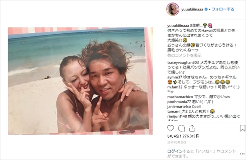木下優樹菜 藤本敏史 フジモン 結婚記念日 インスタ Instagram ヘキサゴン