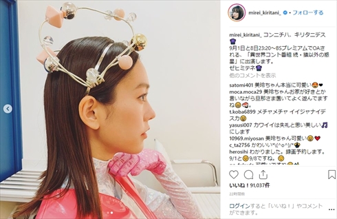 桐谷美玲 コスプレ 宇宙人 スタートレック 続・猿以外の惑星 横顔