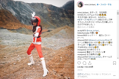 桐谷美玲 コスプレ 宇宙人 スタートレック 続・猿以外の惑星 横顔 女子ーズ