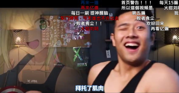 ダンベル何キロ持てる？ bilibili動画 中国人