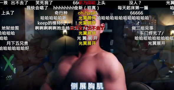 ダンベル何キロ持てる？ bilibili動画 中国人