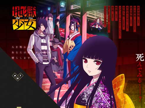 Amazon Prime Video 9月 はたらく細胞 地獄少女 Fate ペルソナ 化物語