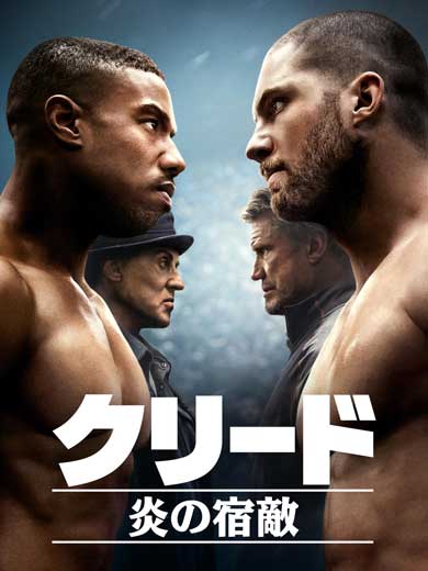 Amazon Prime Video 9月 はたらく細胞 地獄少女 Fate ペルソナ 化物語
