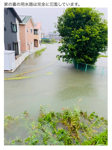 はなわ 九州北部 大雨 大雨特別警報