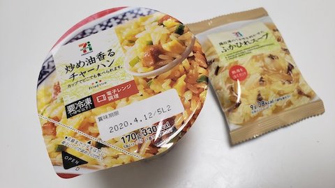 フカヒレチャーハン