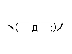 顔文字 iPhoneの顔文字 ^_^ キーに辞書登録する方法は? ☻の出し方は