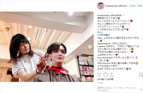 Matt インスタ マネキン 美容室 髪