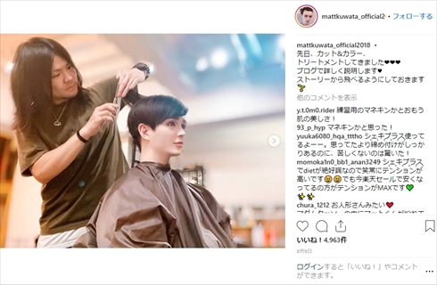 Matt インスタ マネキン 美容室 髪