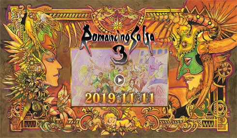 ロマンンシング サガ3