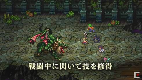 ロマンンシング サガ3