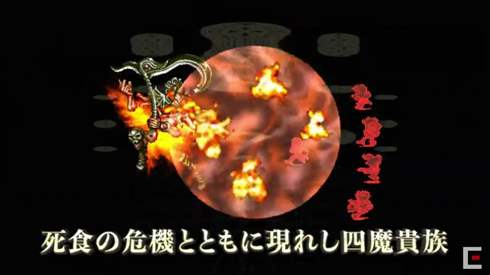 ロマンンシング サガ3