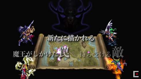 ロマンンシング サガ3