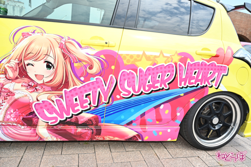 シスフェス 痛車