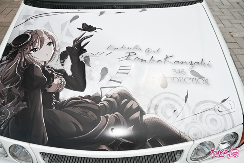 シスフェス 痛車