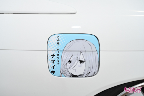 シスフェス 痛車