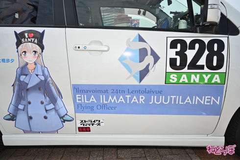 シスフェス 痛車