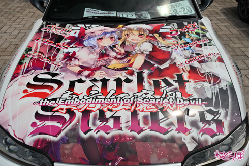 シスフェス 痛車