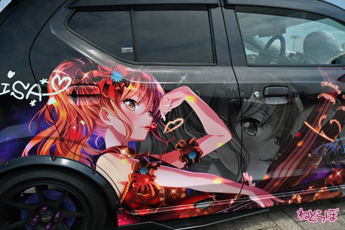 シスフェス 痛車