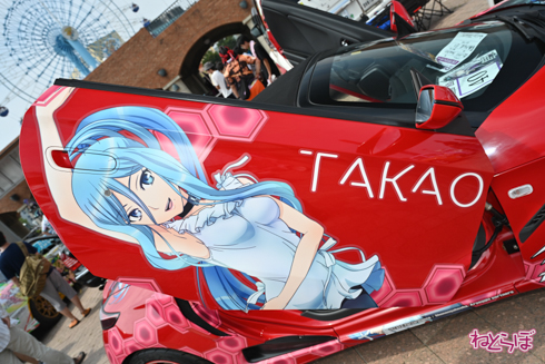 シスフェス 痛車