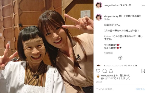 どんぐり 深田恭子 夏祭り ルパンの娘 カメ止め