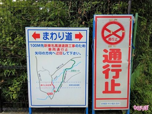 回り道の図にも、こちらが県道だとしっかり書かれています