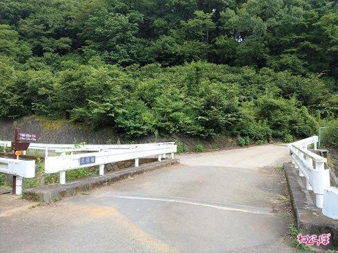 中丸沢を久保橋で越えます