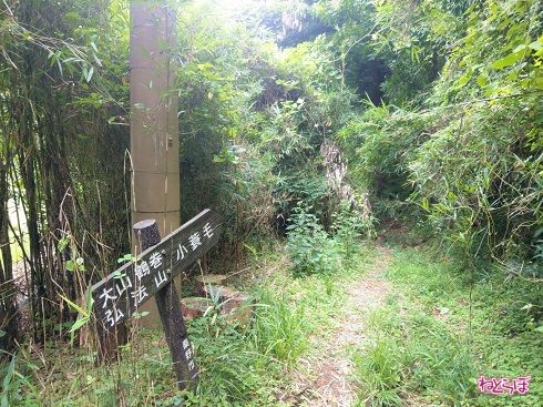 案内標識を発見。ほっ