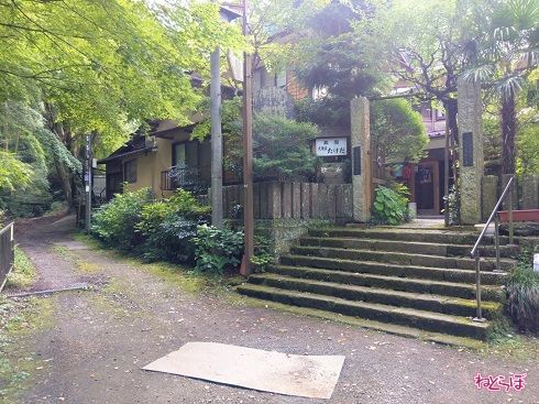 歴史を感じる大滝荘たけだ