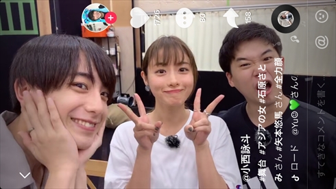 石原さとみ TikTok アジアの女 小西詠斗 全力顔 矢本悠馬