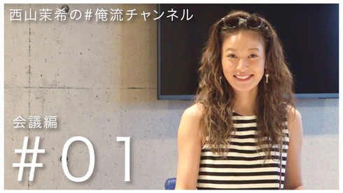 西山茉希 YouTube 西山茉希の#俺流チャンネル ママ 娘 母親