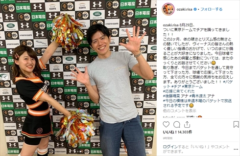 尾崎里紗 チアリーダー チアダン ス巨人 バゲット 日テレ 女子アナ ヴィーナス 青木源太