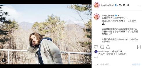 白濱イズミ ラブリ ペン 愛犬 虐待 大切な人