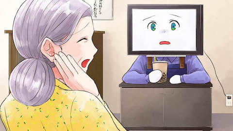 「200センチの恋」