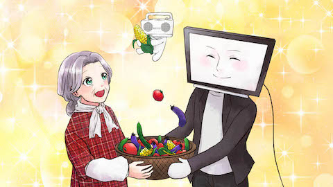 「200センチの恋」