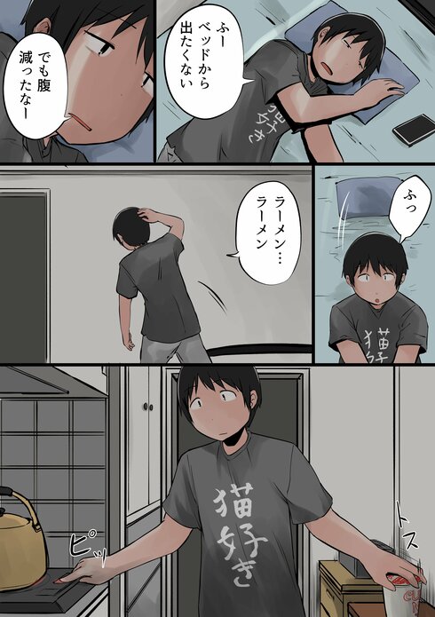 休みを無駄にしてしまう人03