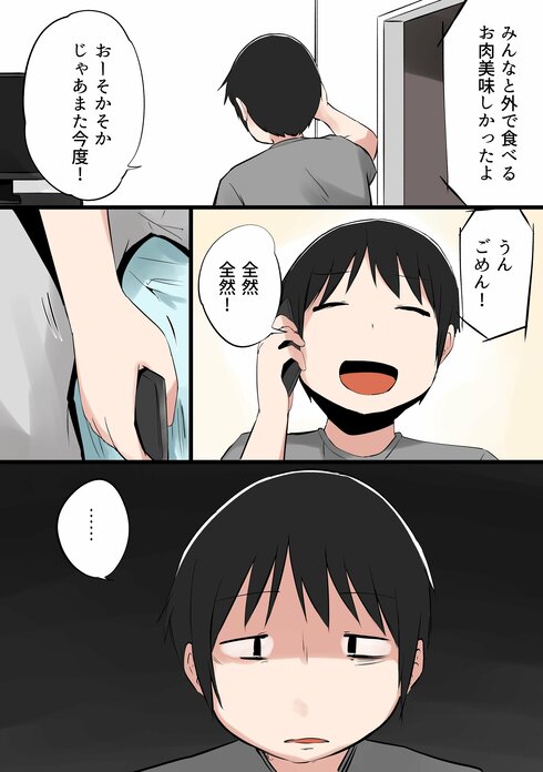 休みを無駄にしてしまう人10