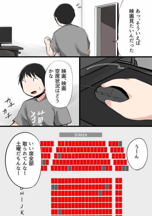 休みを無駄にしてしまう人11