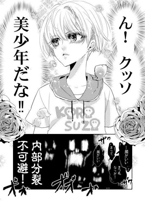 ayuneo 幽霊 霊感