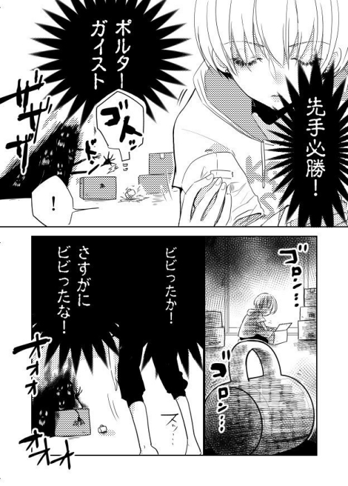 ayuneo 幽霊 霊感