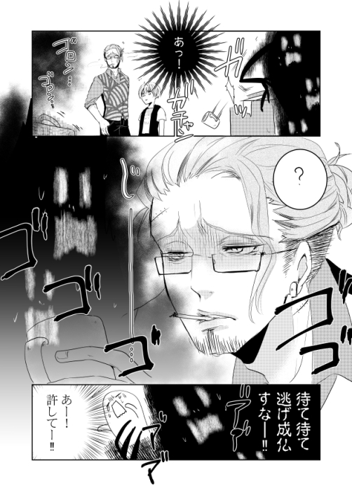 ayuneo 幽霊 霊感