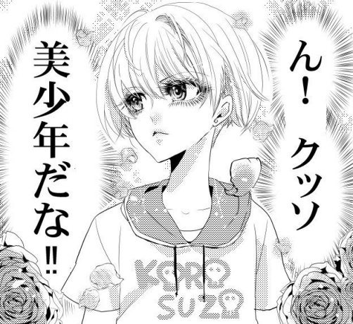 ayuneo 幽霊 霊感