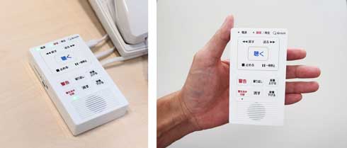 特殊詐欺 アポ電 対策 自動電話通話録音機 まも録 小型 警告メッセージ