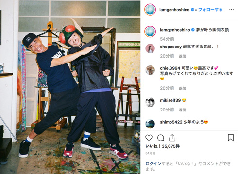 星野源 仮面ノリダー とんねるず 木梨憲武