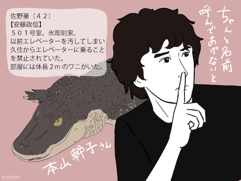 あなたの番です