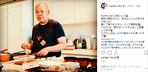 三瓶 帰国 長友佑都 トルコ 料理修行 理由 平愛梨