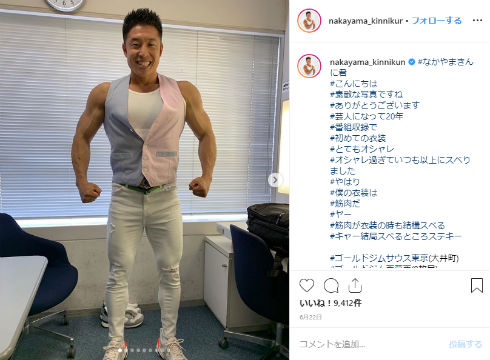 なかやまきんに君 仮面ライダー 芸人