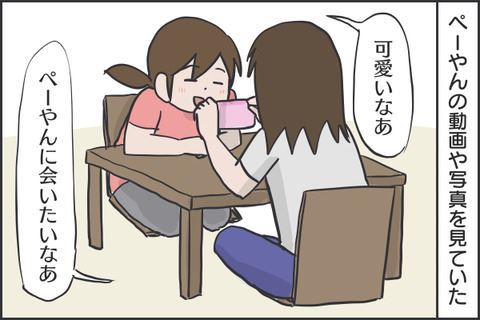 猫マンガ