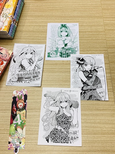 五等分の花嫁